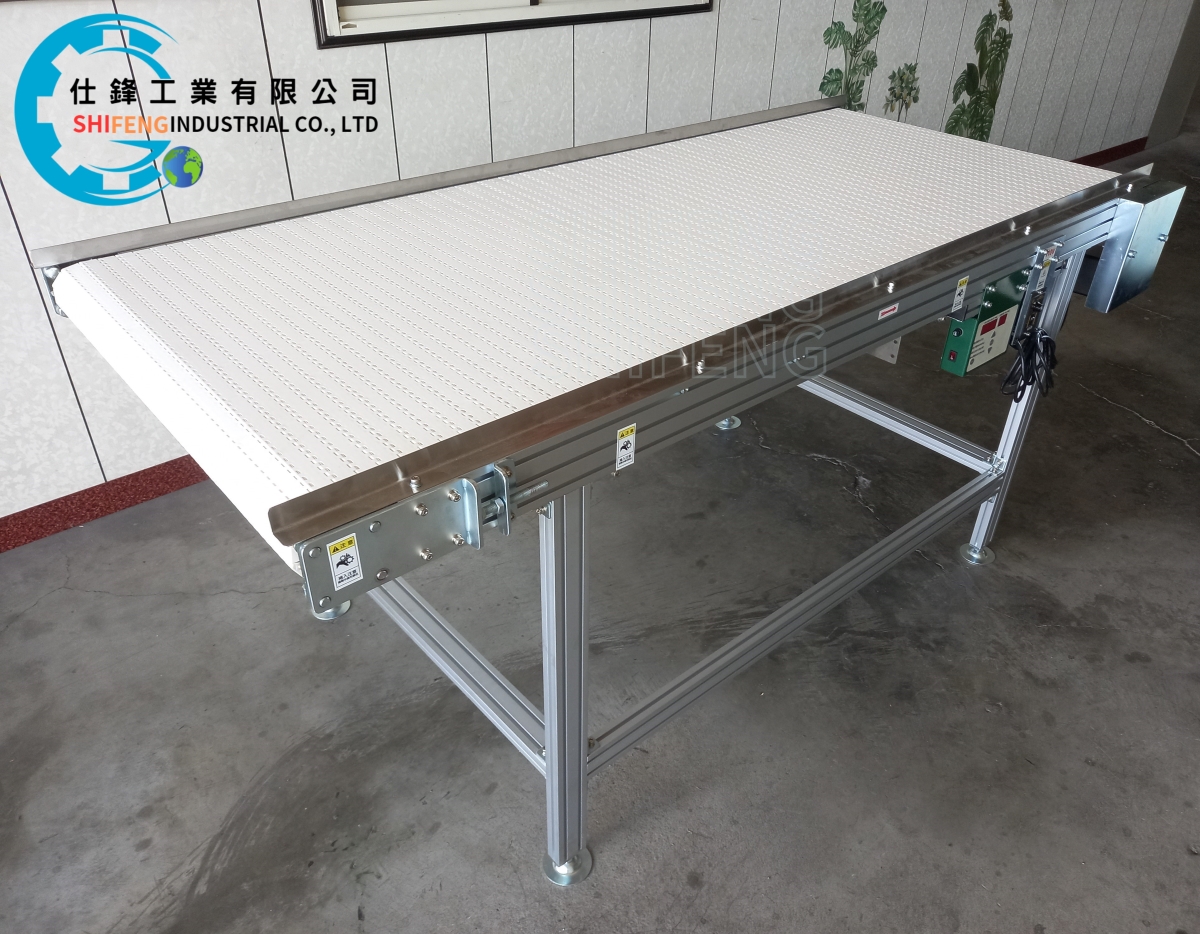 鋁擠型塑板帶平面輸送機