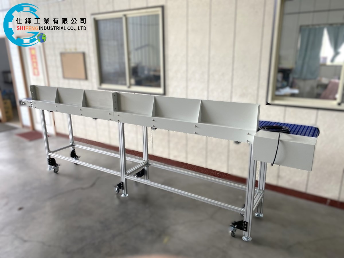 鋁擠型塑網帶平面輸送機