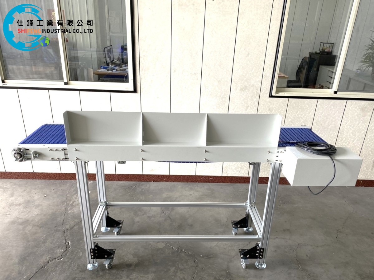 鋁擠型塑網帶平面輸送機