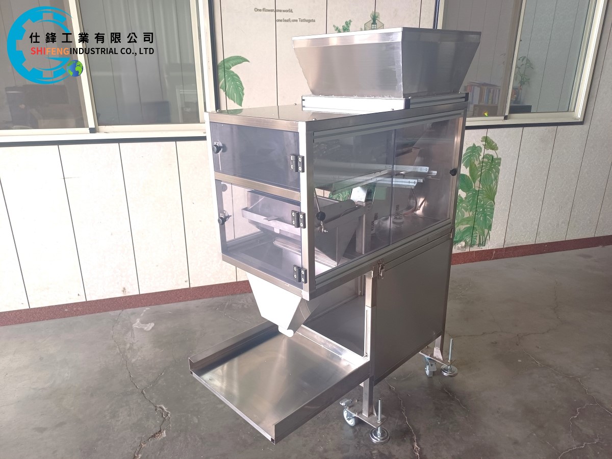 咖啡豆直振供料磅秤機