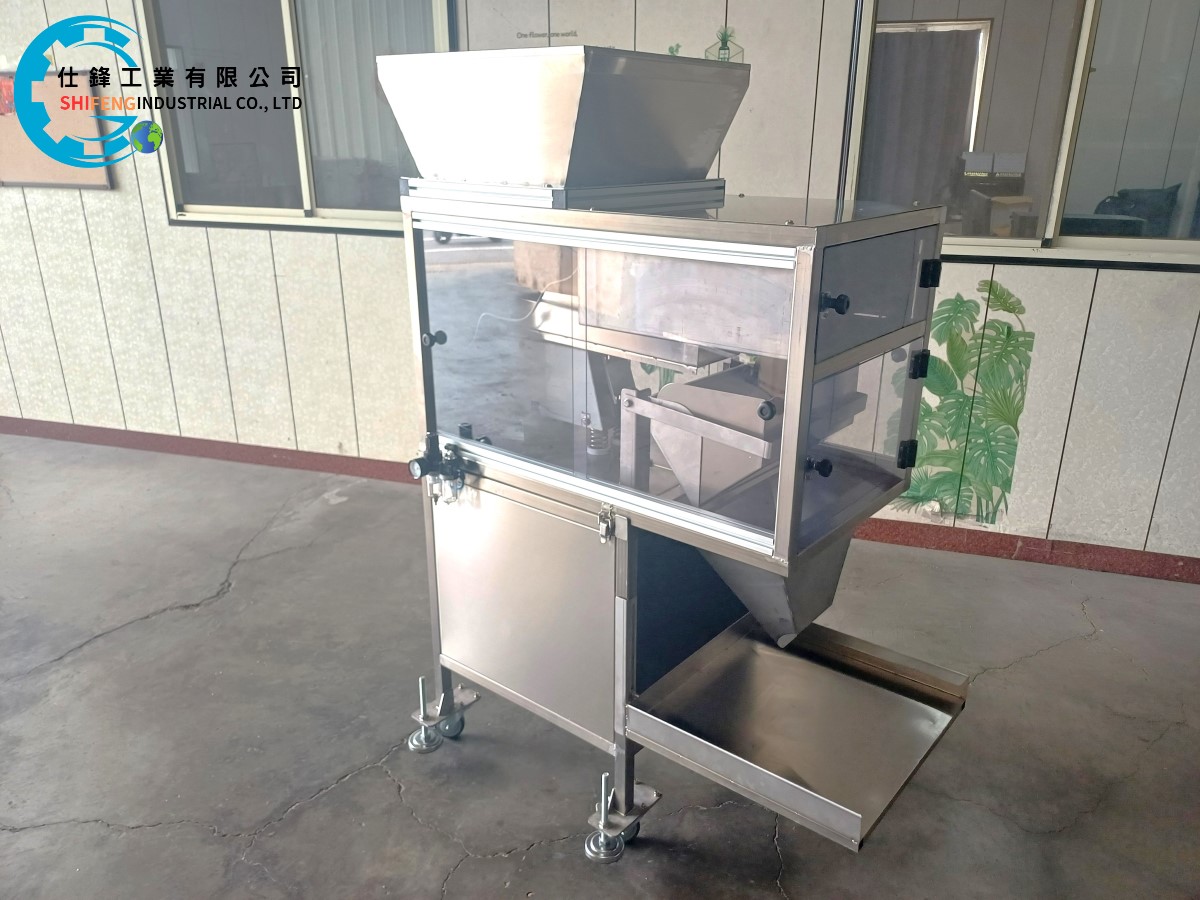 咖啡豆直振供料磅秤機
