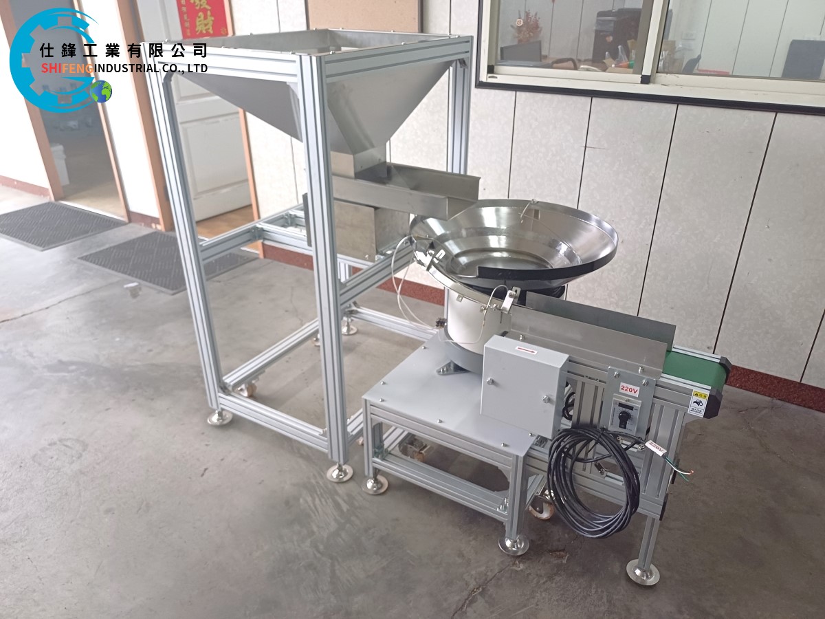 直振圓振皮帶輸送機