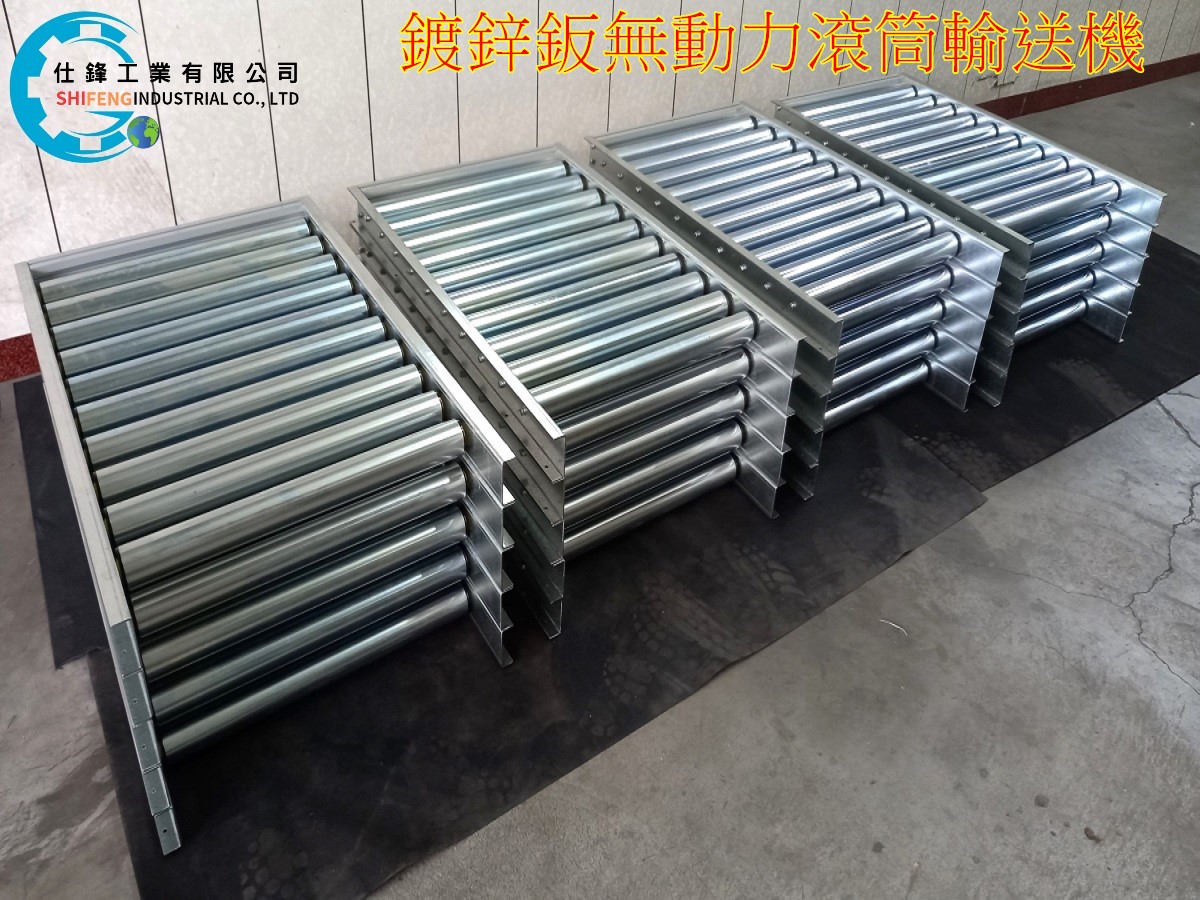 鍍鋅鈑無動力滾筒輸送機