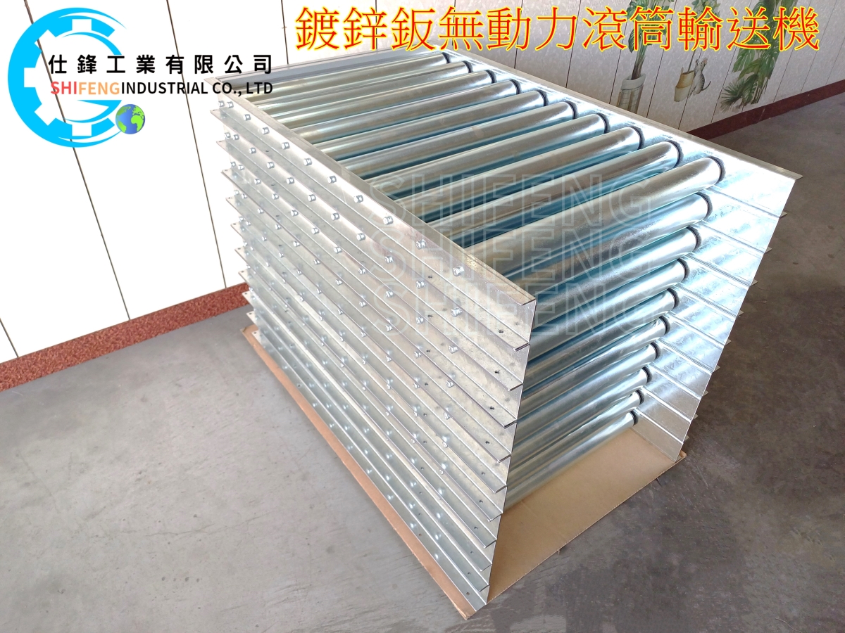 鍍鋅鈑無動力滾筒輸送機