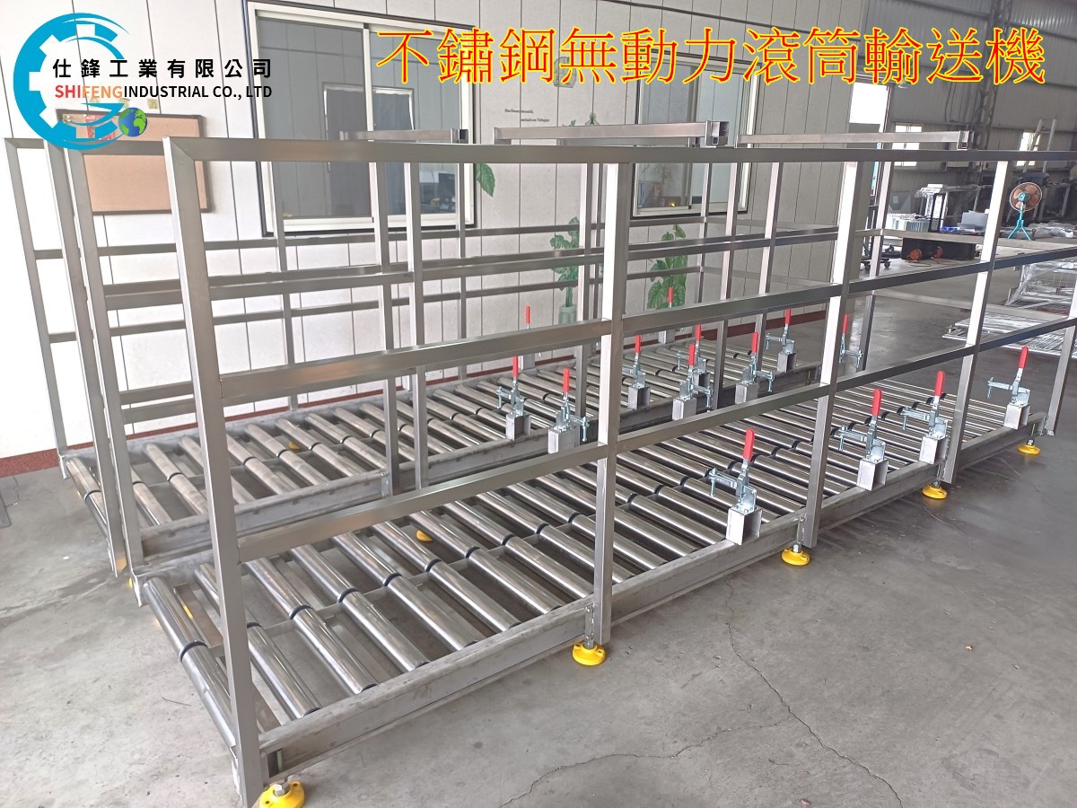 不鏽鋼無動力滾筒輸送機