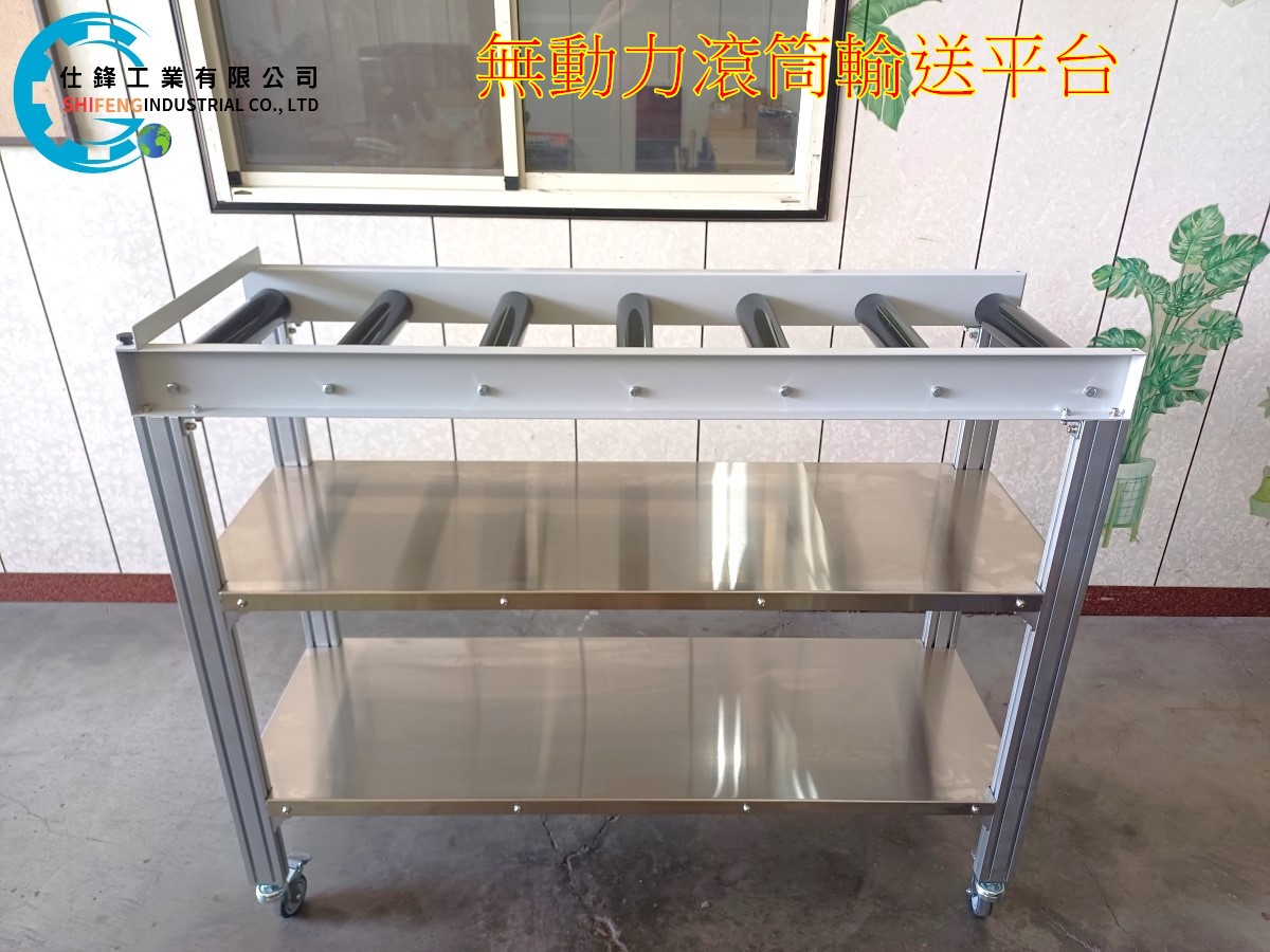 無動力滾筒輸送平台