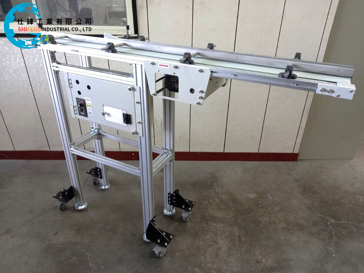 鋁擠型皮帶中傳式輸送機