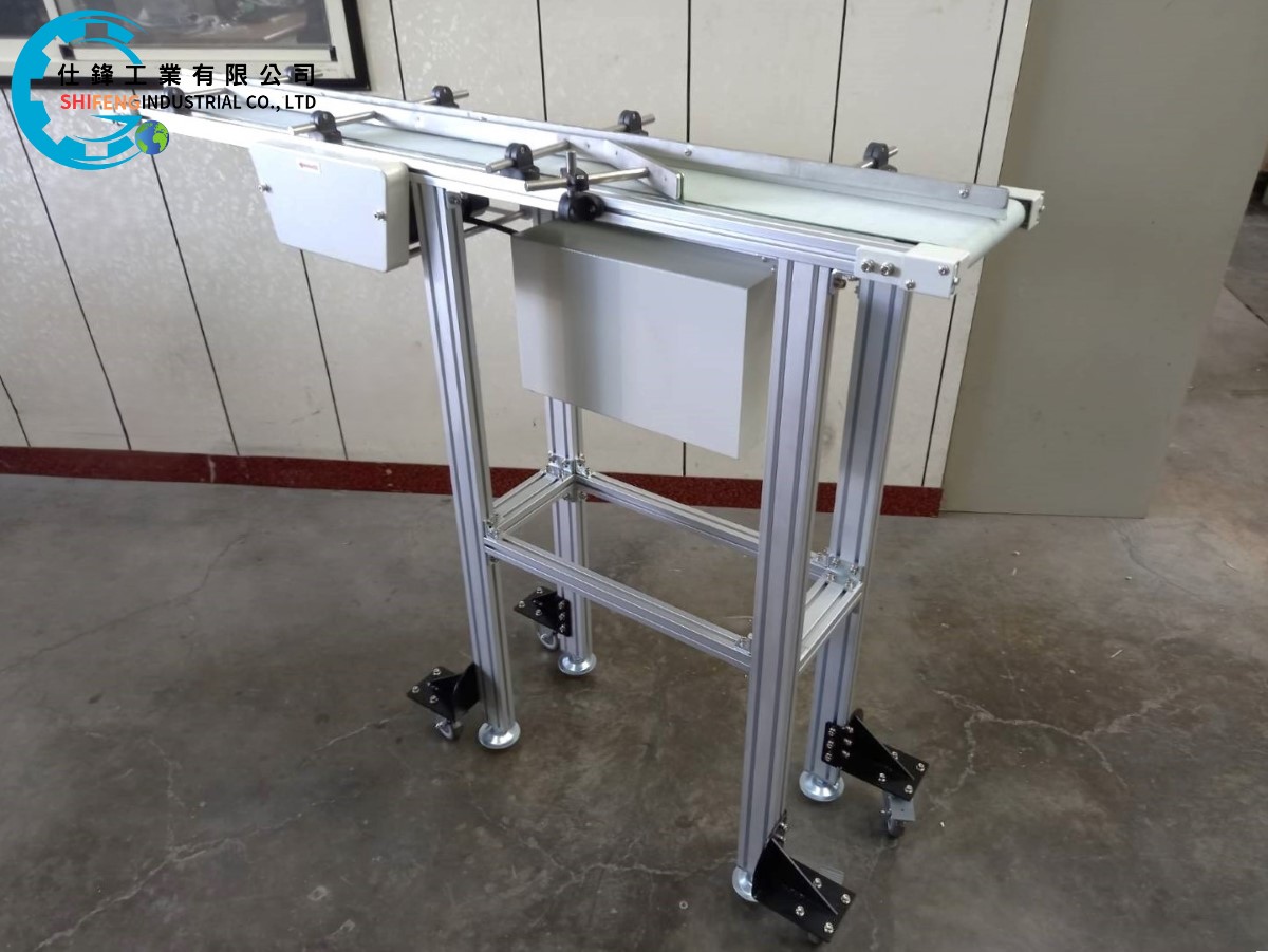 鋁擠型皮帶中傳式輸送機