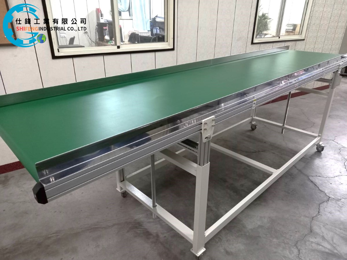 鋁擠型皮帶式H雙腳升降輸送機