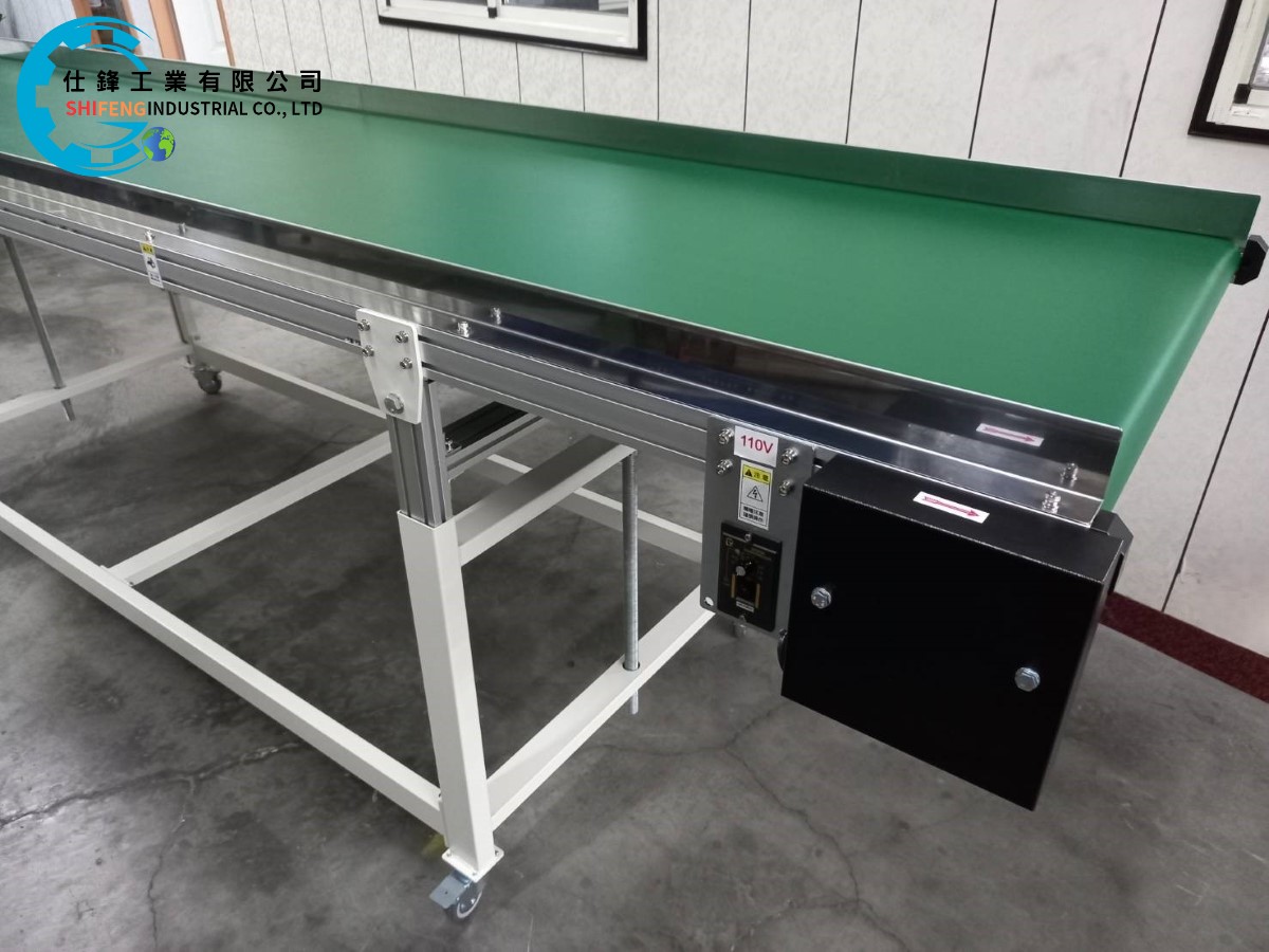 鋁擠型皮帶式H雙腳升降輸送機