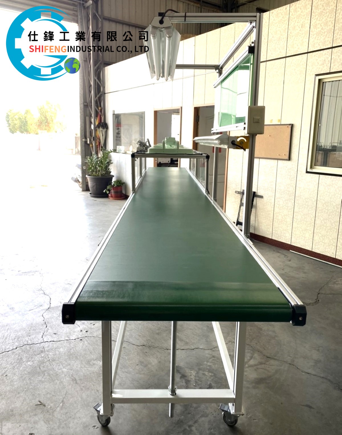 鋁擠型皮帶式H雙腳升降輸送機