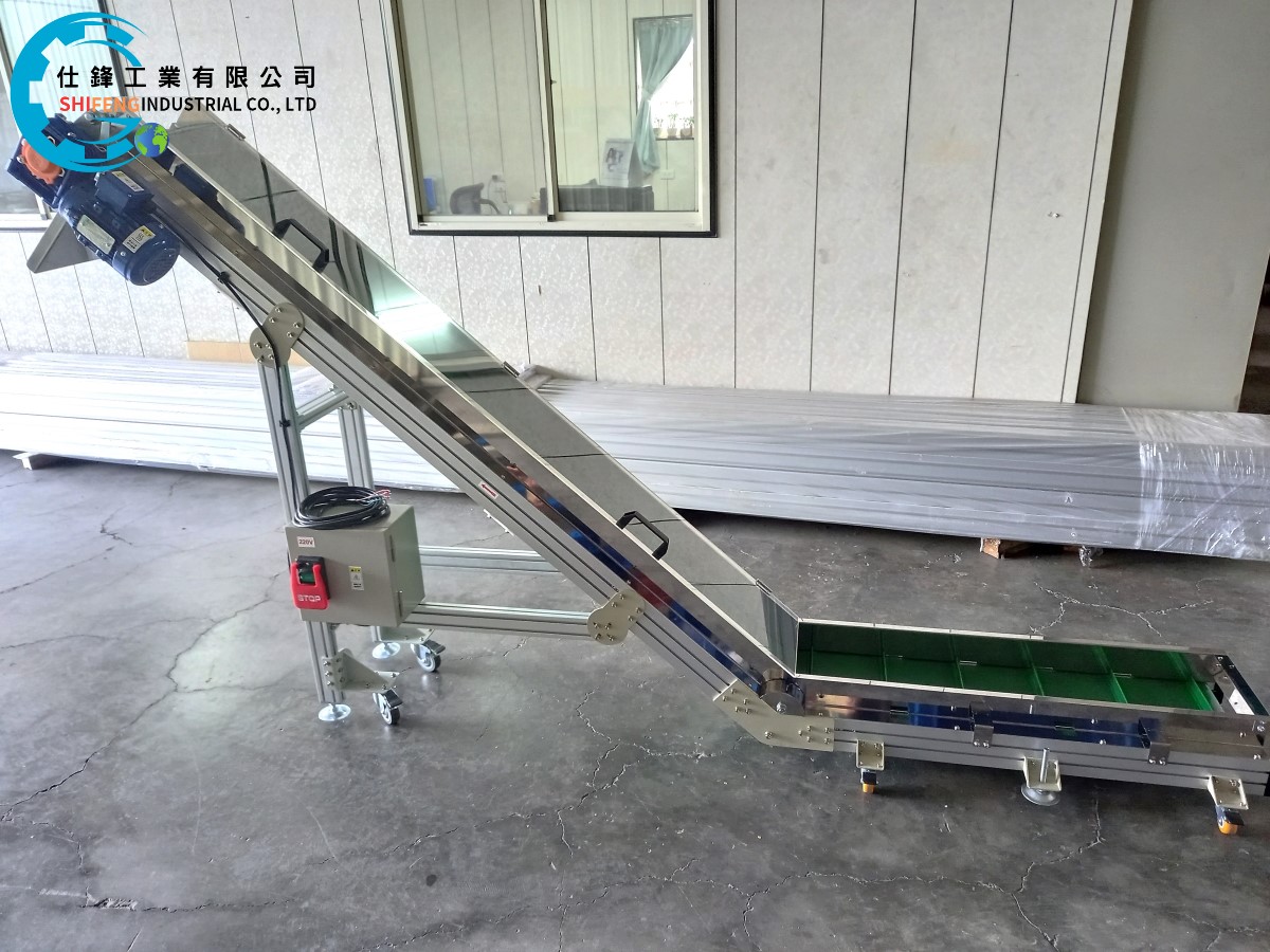 鋁擠L型皮帶式爬升輸送機