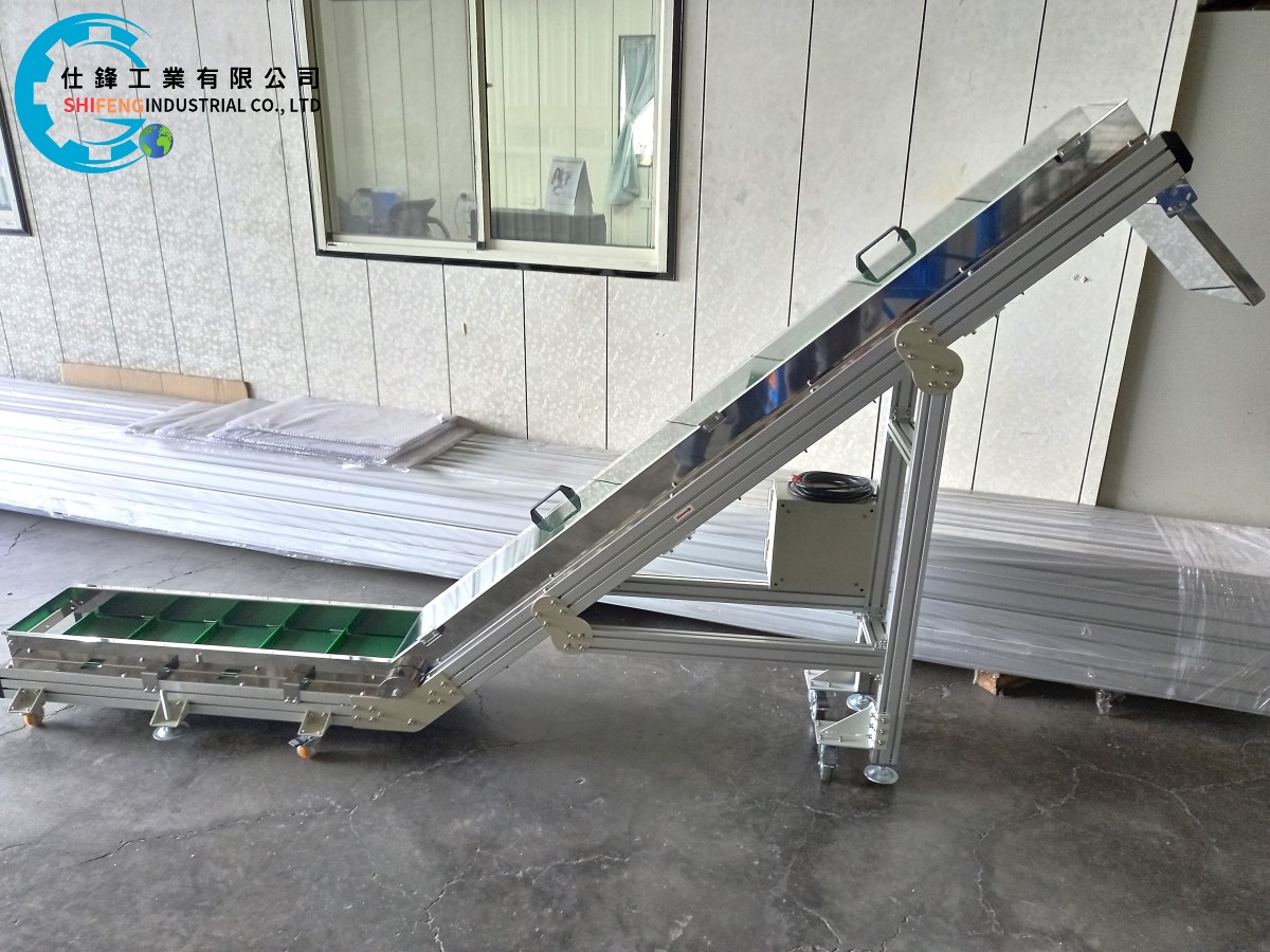 鋁擠L型皮帶式爬升輸送機