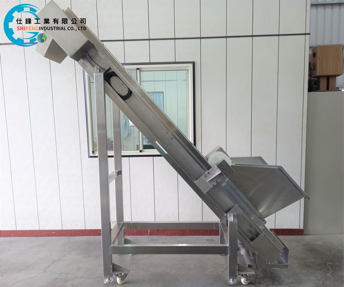 不銹鋼食品帶裙邊加擋板料斗爬升輸送機