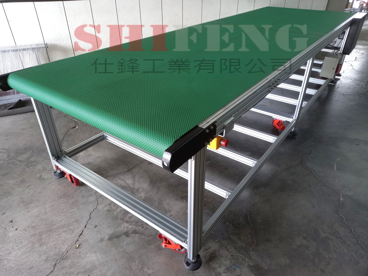 鋁擠型皮帶式平面輸送機