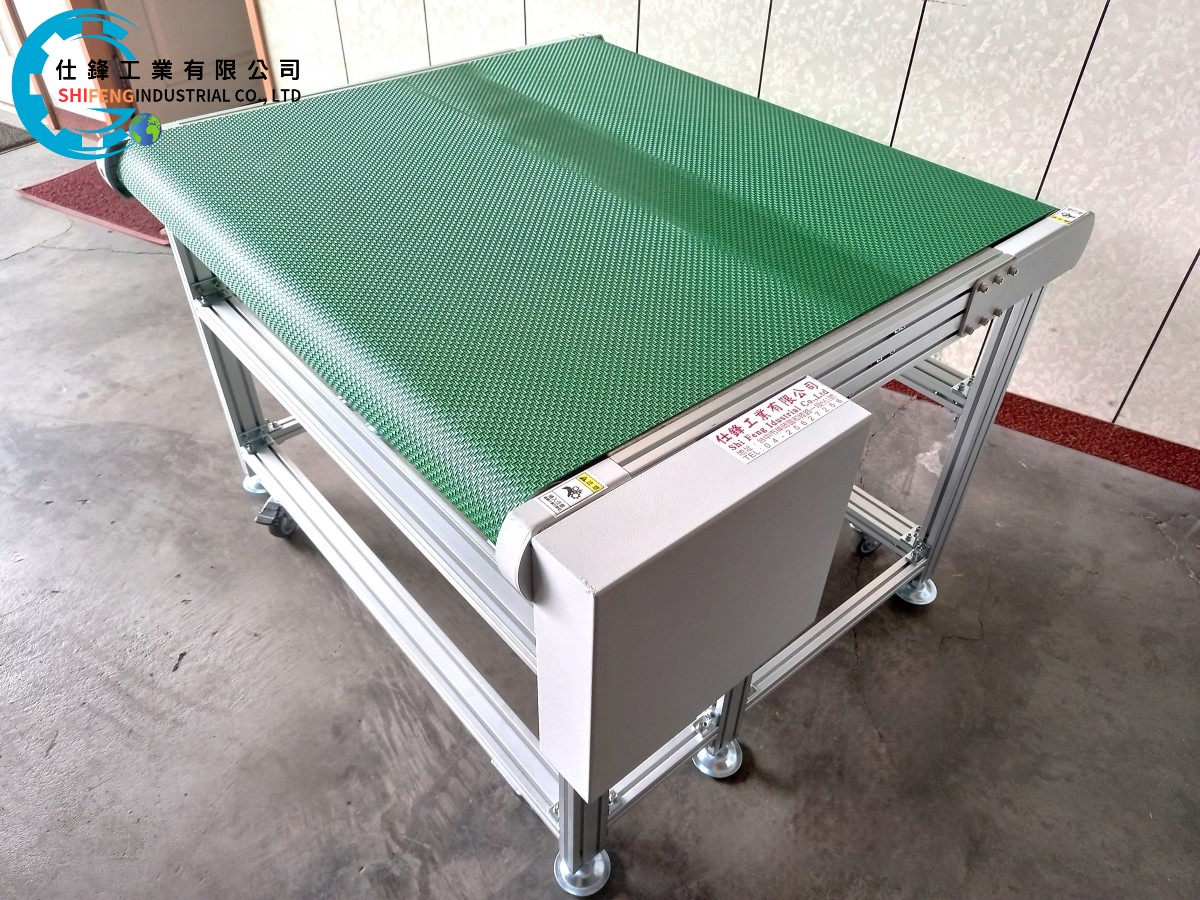 鋁擠型皮帶式平面輸送機