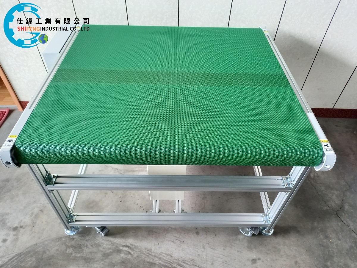 鋁擠型皮帶式平面輸送機