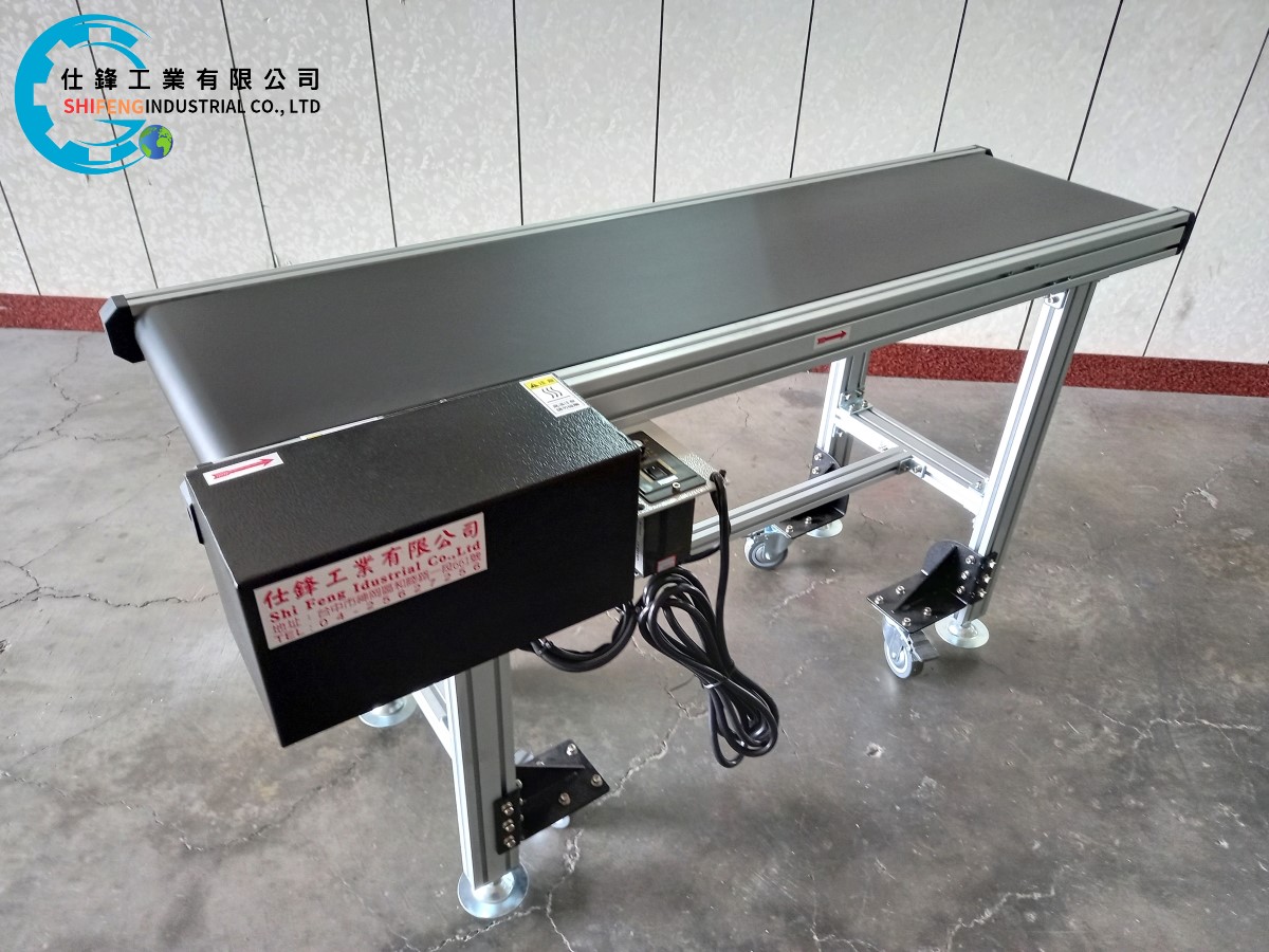 鋁擠型皮帶式平面輸送機