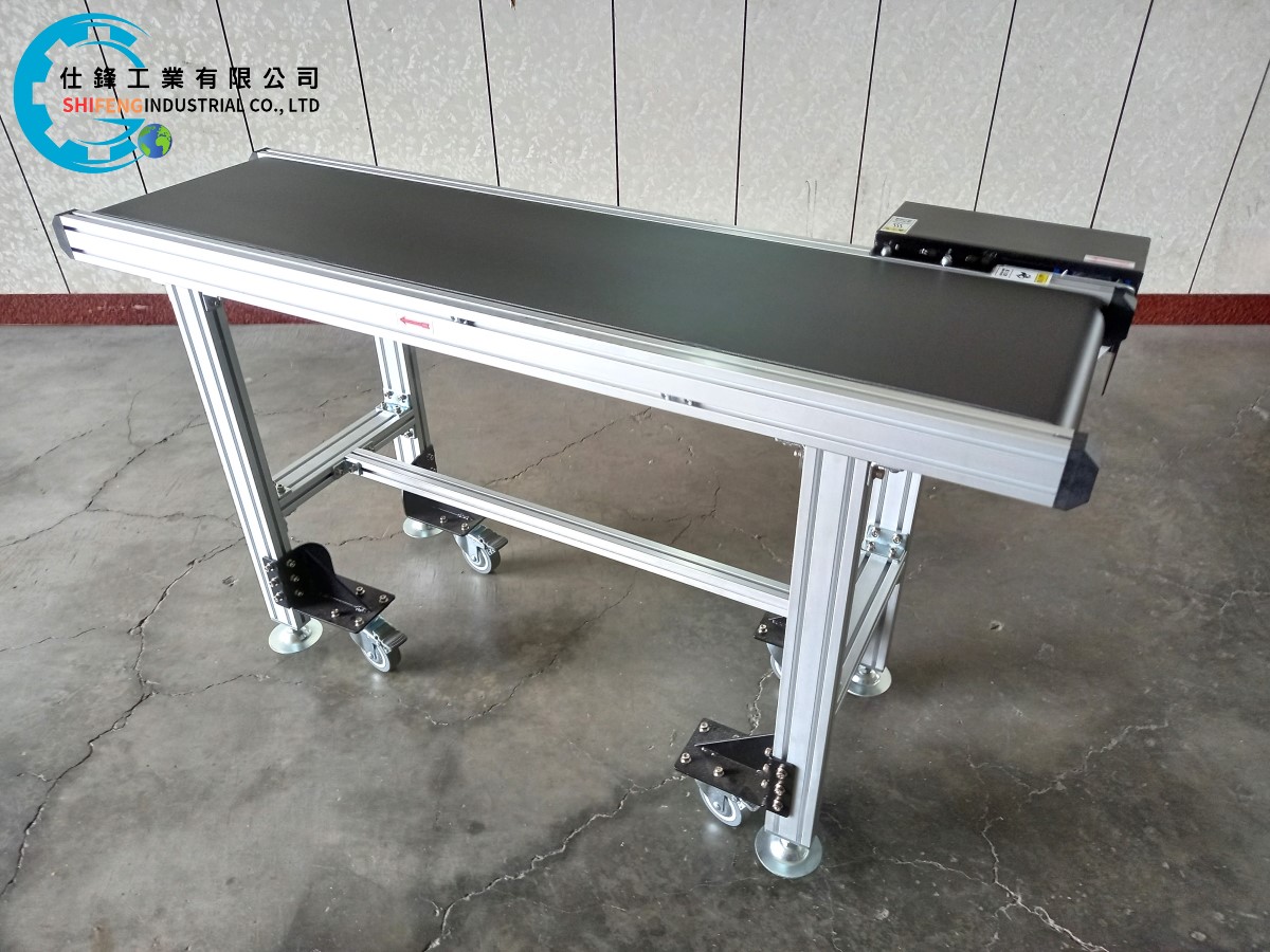 鋁擠型皮帶式平面輸送機