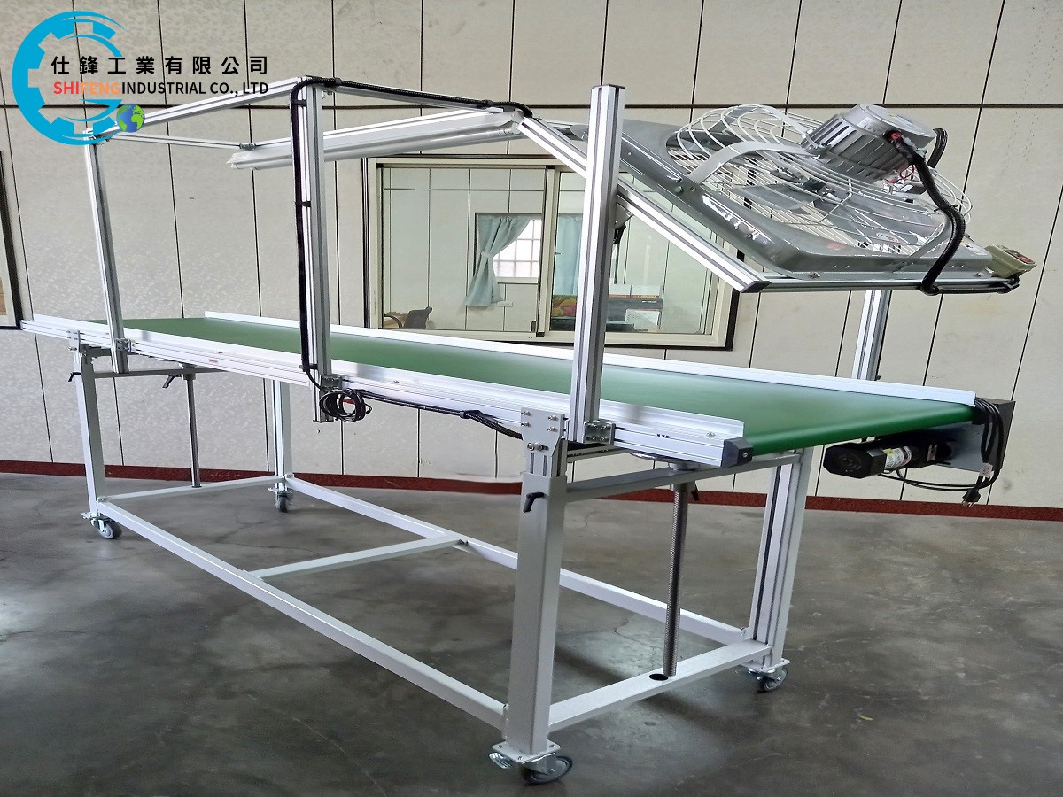 鋁擠型皮帶式H雙腳升降輸送機