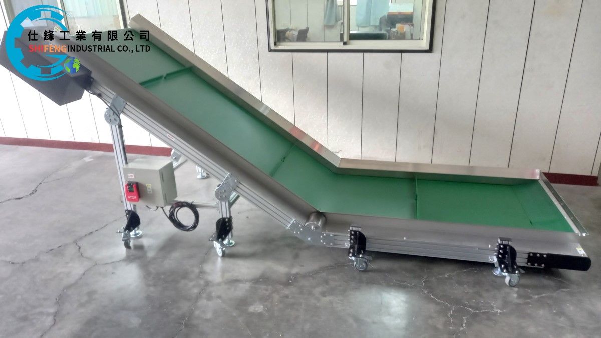 鋁擠L型皮帶式爬升輸送機