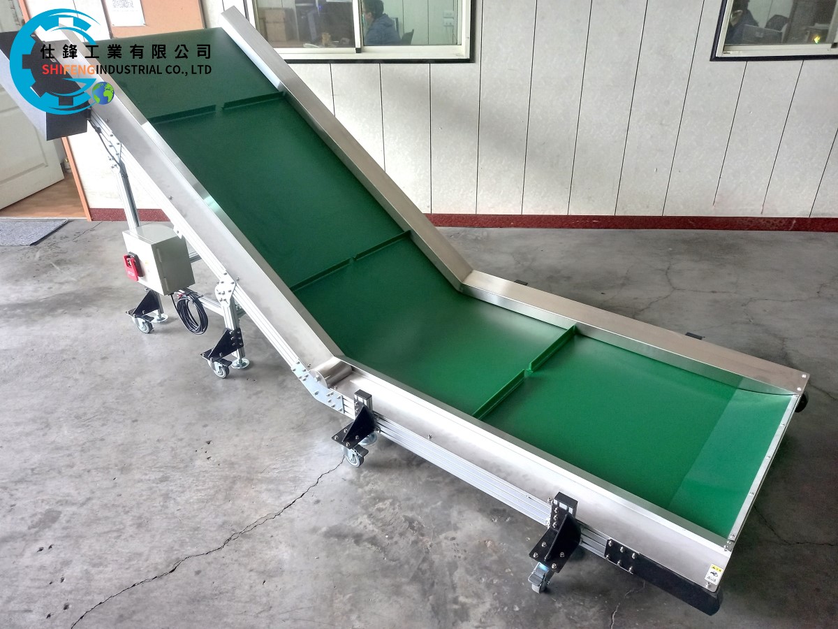 鋁擠L型皮帶式爬升輸送機