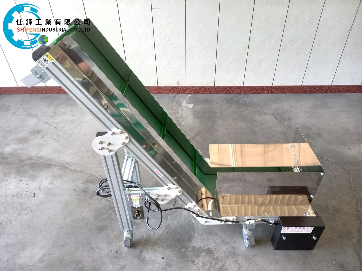 鋁擠L型皮帶式爬升輸送機