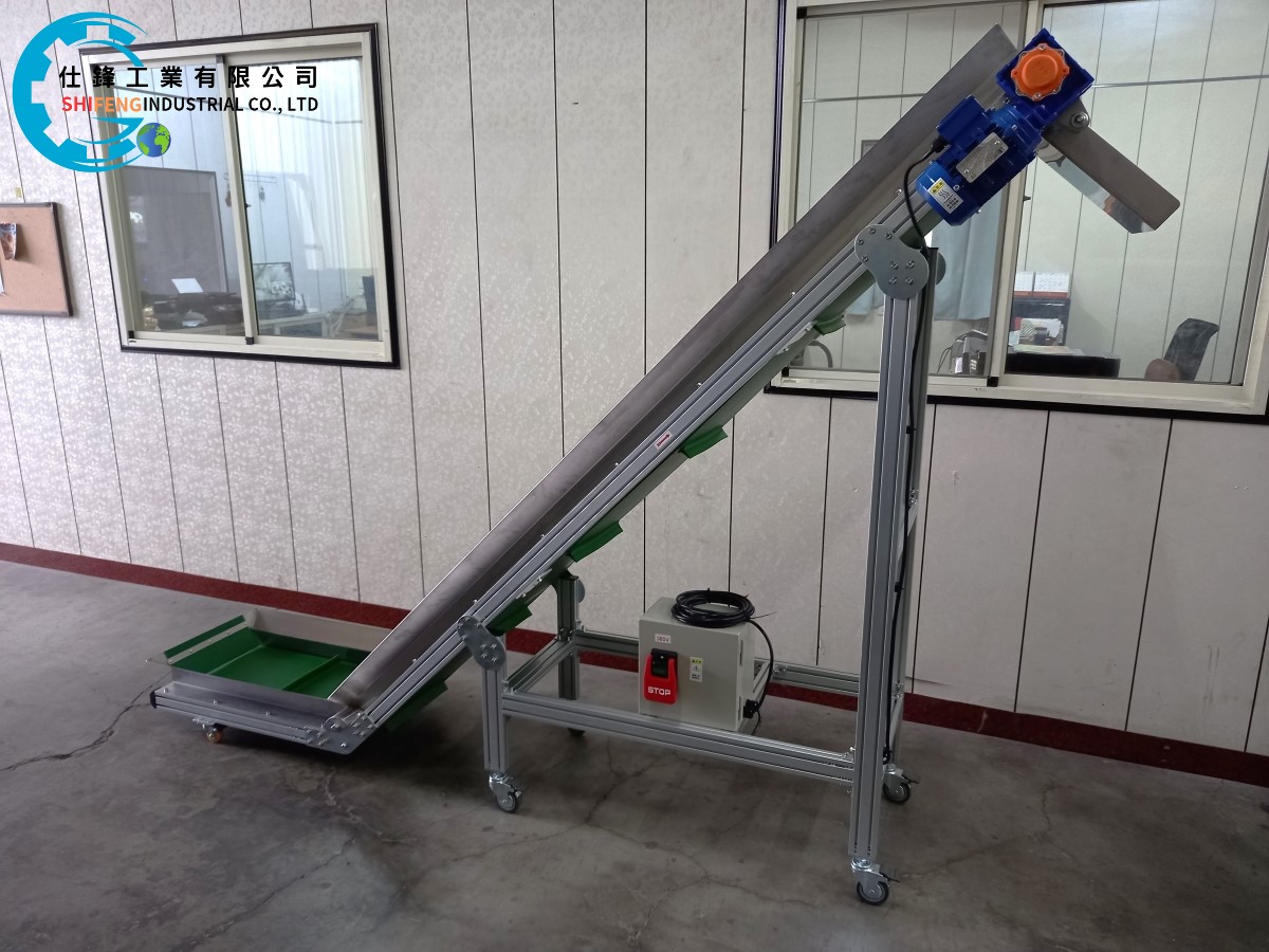 鋁擠L型皮帶式爬升輸送機