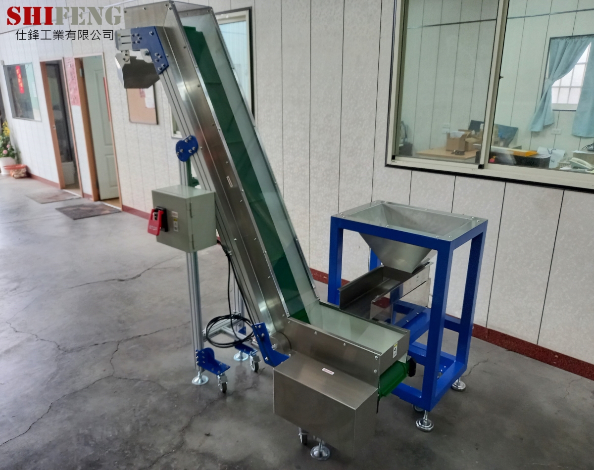 平送直振機加鋁擠型皮帶式爬升輸送機