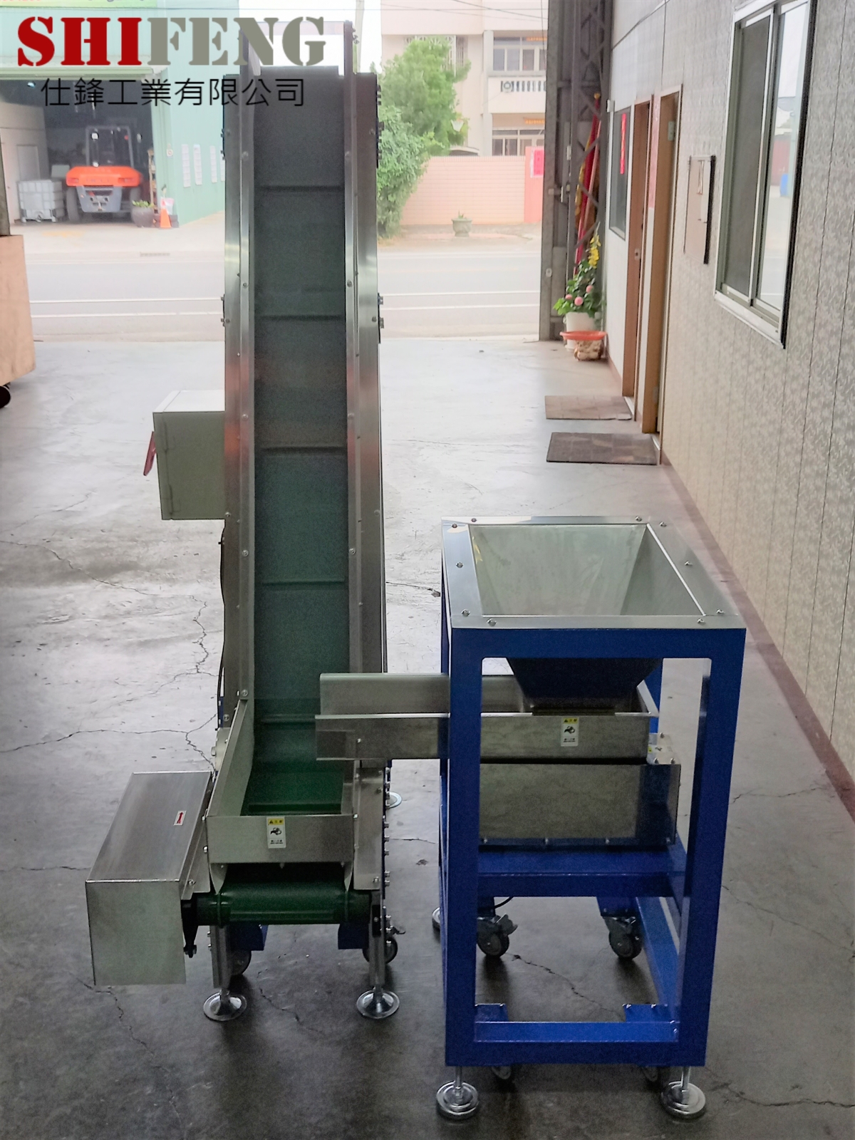 平送直振機加鋁擠型皮帶式爬升輸送機