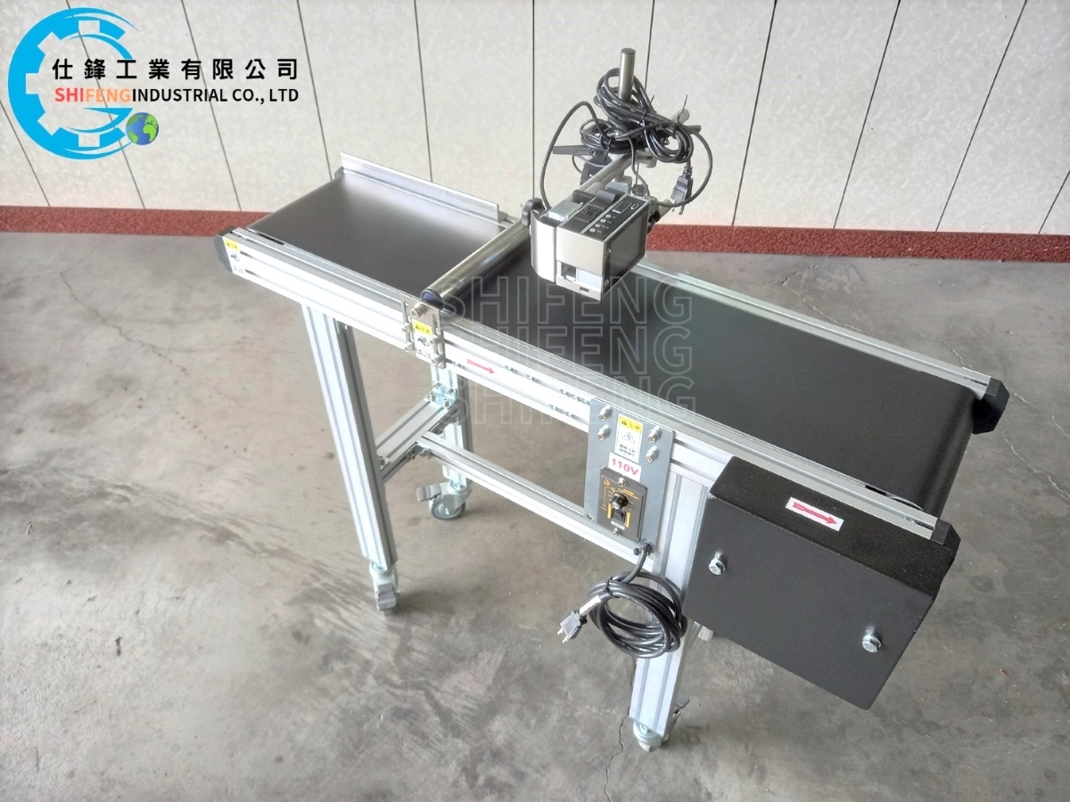 鋁擠型皮帶式噴印輸送機