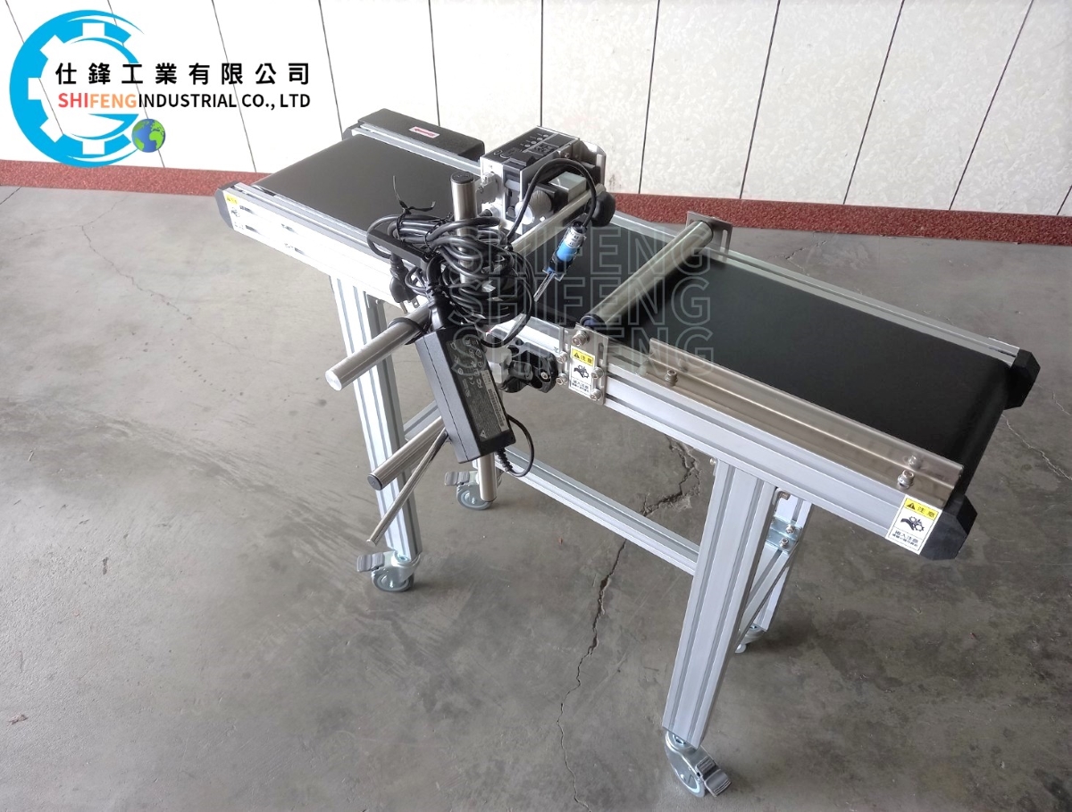 鋁擠型皮帶式噴印輸送機