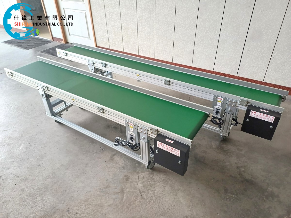 鋁擠型皮帶式平面輸送機