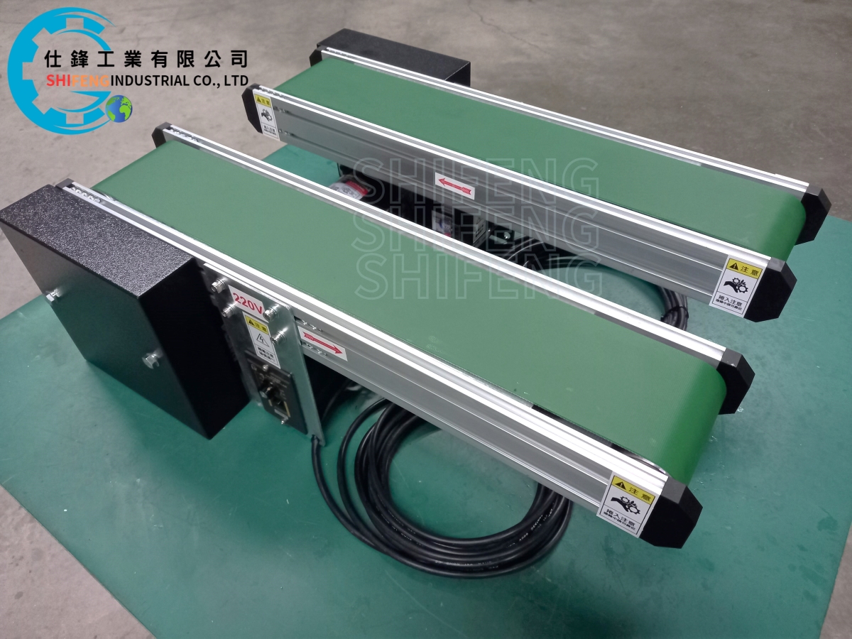 鋁擠型皮帶式平面輸送機