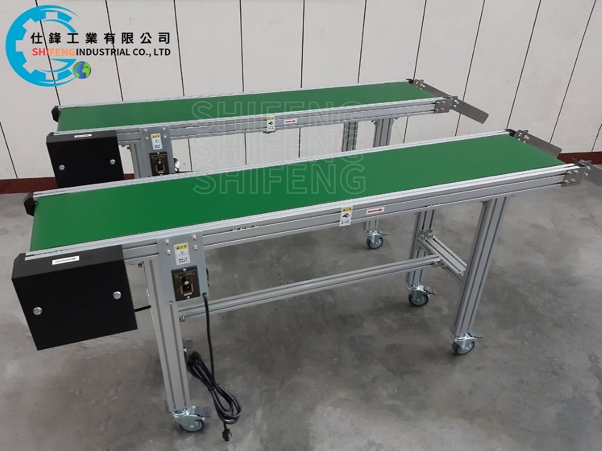 鋁擠型皮帶式輸送機