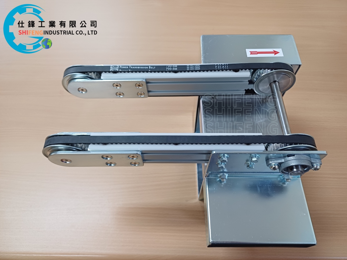 鋁擠型雙時規帶式輸送機