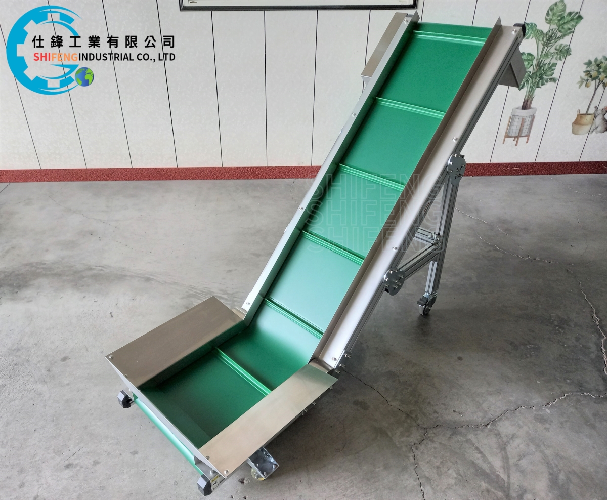 鋁擠L型皮帶式爬升輸送機