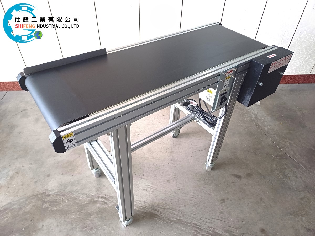 鋁擠型皮帶式噴印輸送機