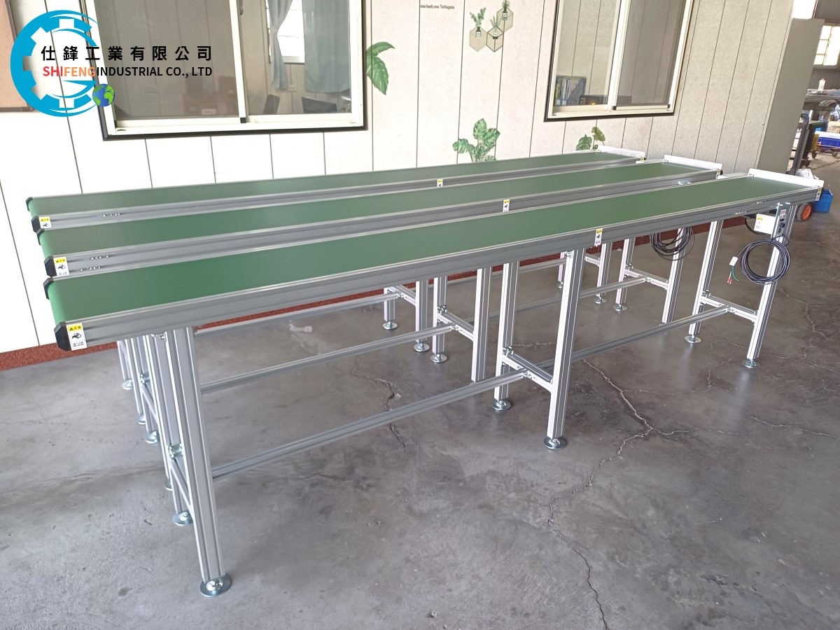 鋁擠型皮帶式平面輸送機