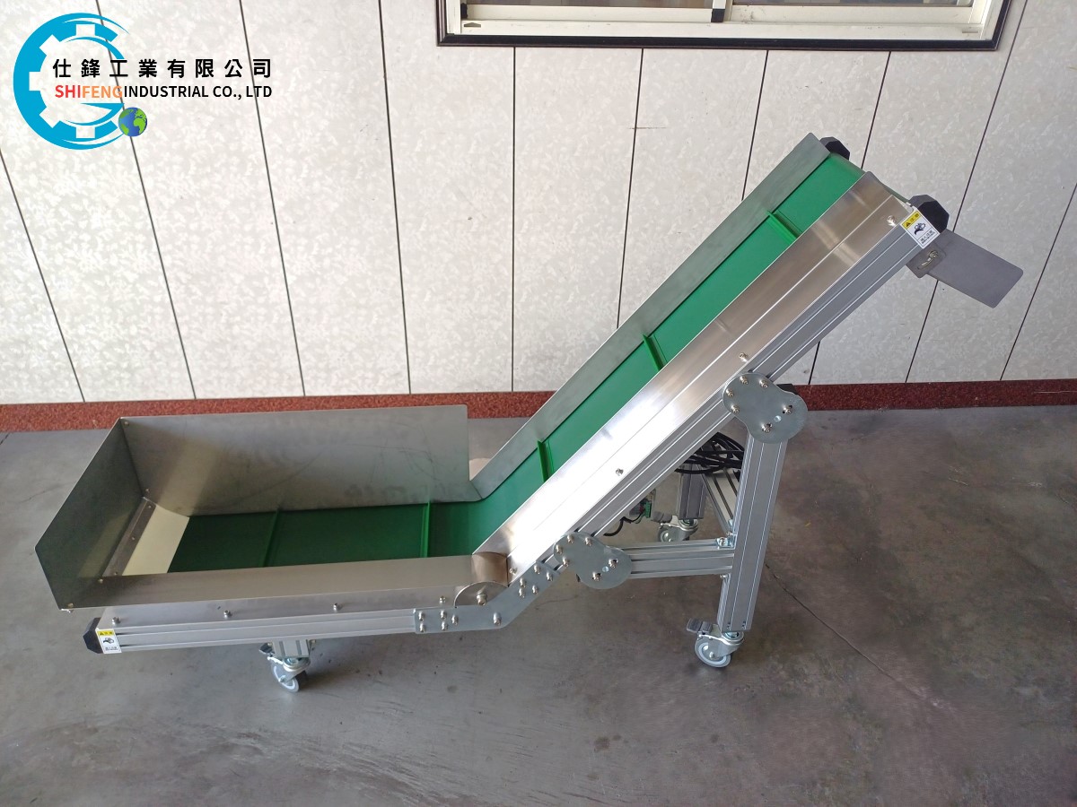 鋁擠L型皮帶式爬升輸送機