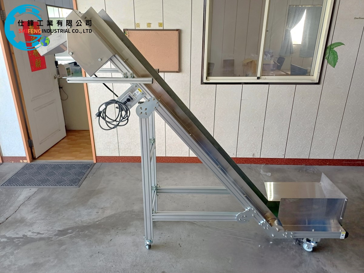 鋁擠L型皮帶式爬升輸送機
