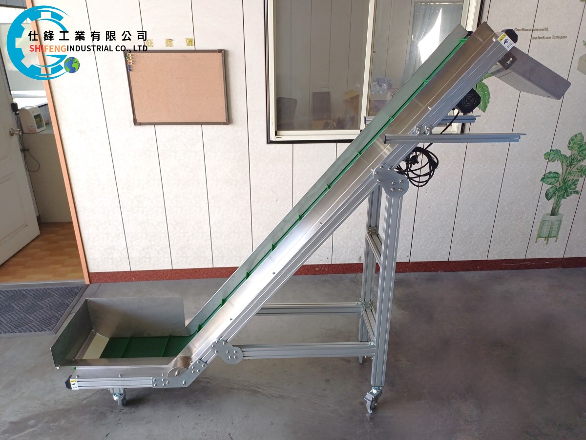 鋁擠L型皮帶式爬升輸送機