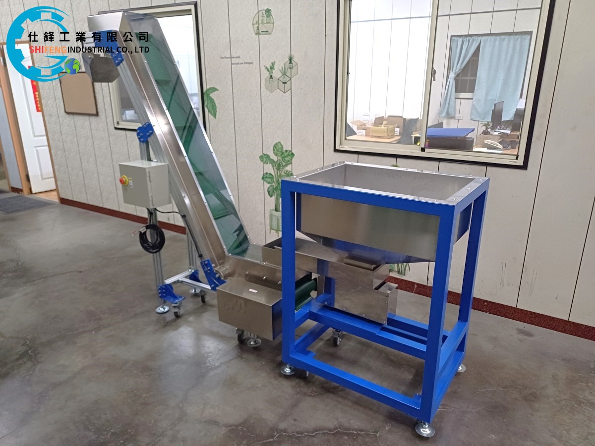 平送直振供料皮帶爬升輸送機