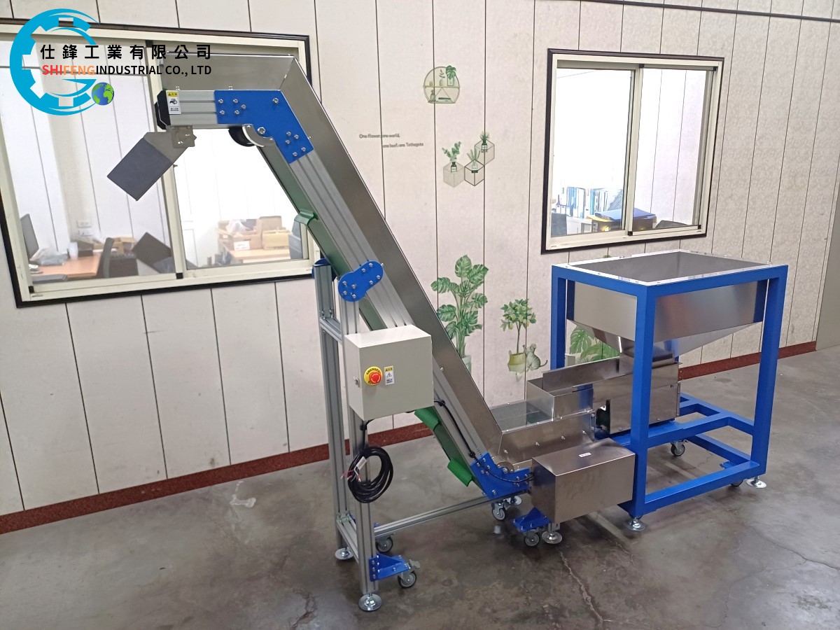 平送直振供料皮帶爬升輸送機