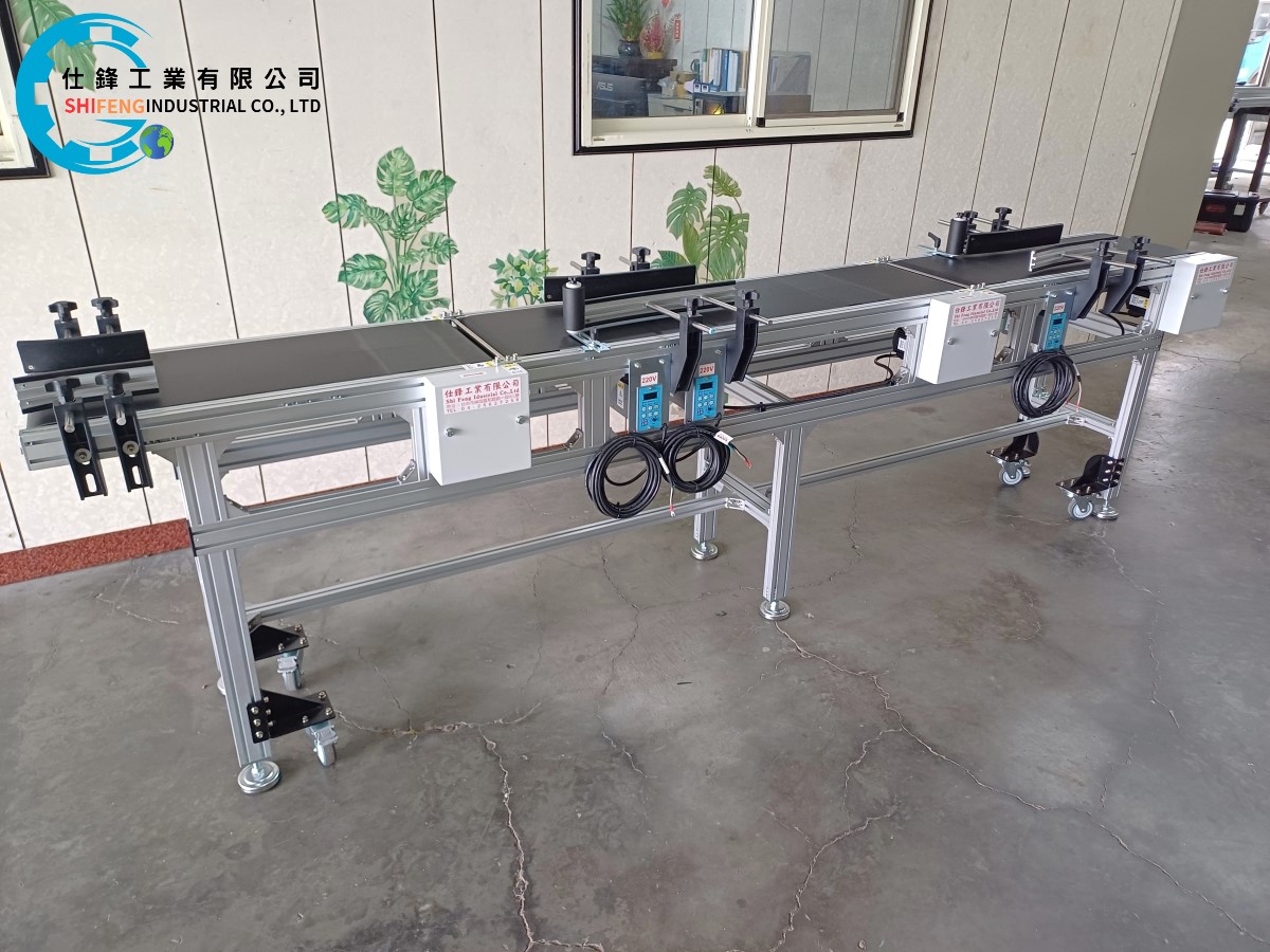 鋁擠型三段皮帶式90度轉向輸送機