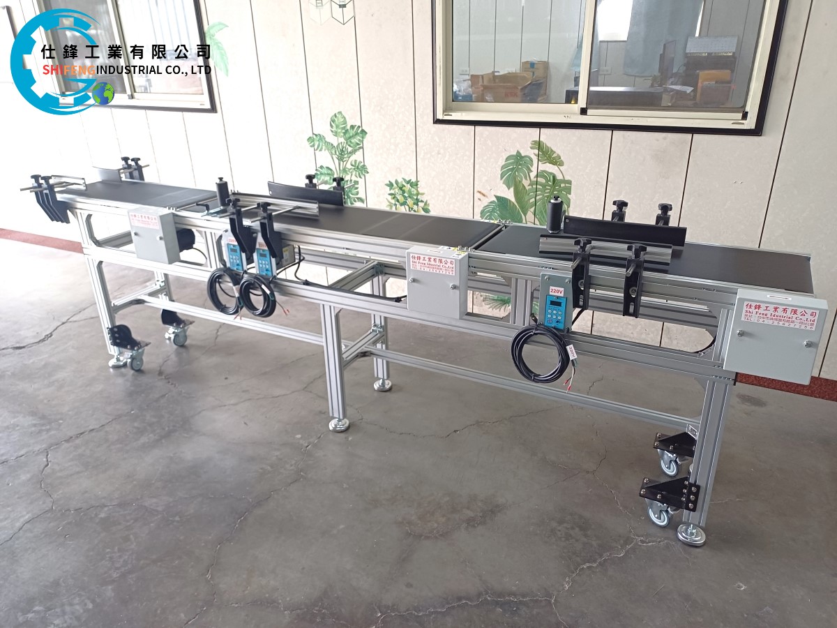 鋁擠型三段皮帶式90度轉向輸送機