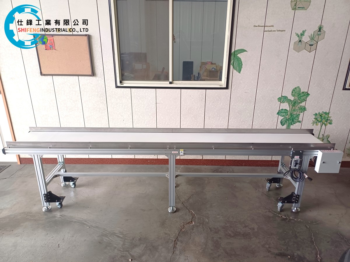 鋁擠型皮帶式平面輸送機