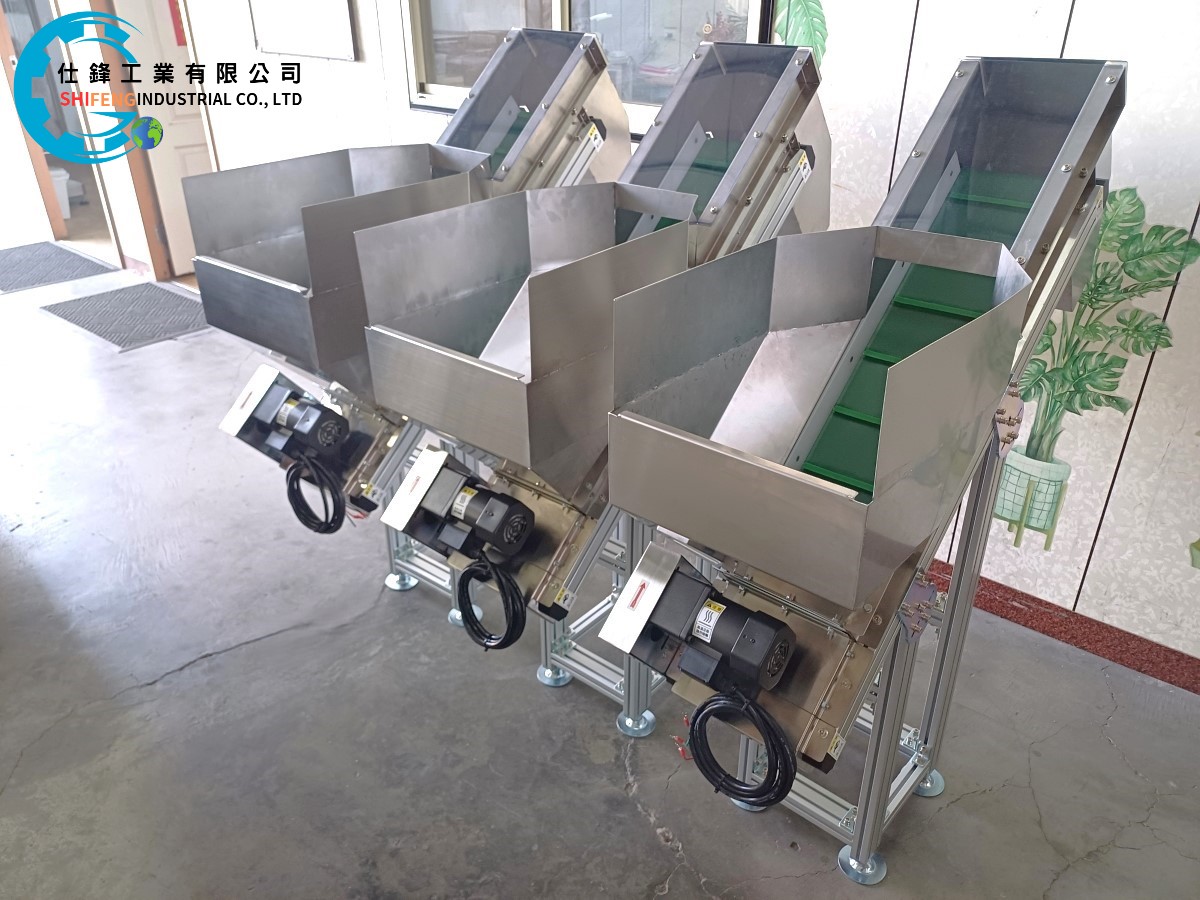 鋁擠型皮帶式料斗爬升輸送機