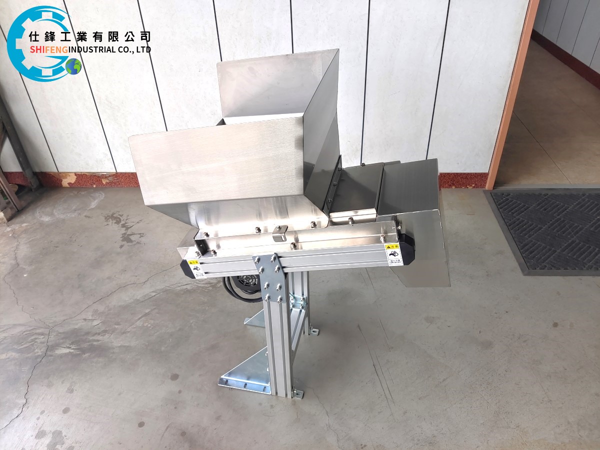 鋁擠型皮帶式料斗爬升輸送機