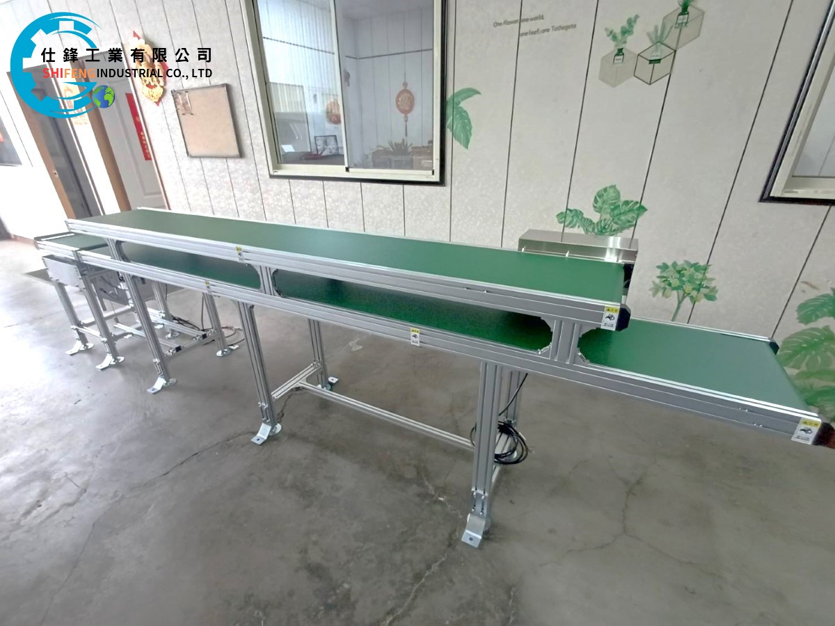 鋁擠型皮帶式雙層輸送機